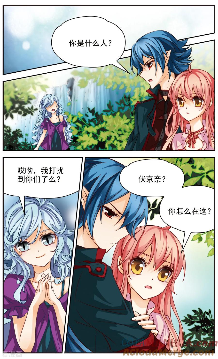 第29话被你握住的双手-谜之魔盒-美国之旅-金鱼（第9张）