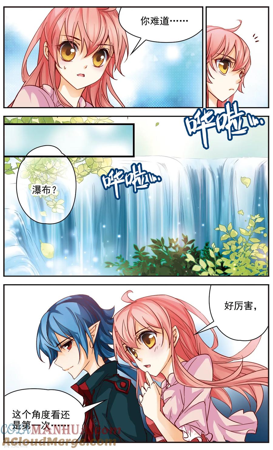 第29话被你握住的双手-谜之魔盒-美国之旅-金鱼（第5张）