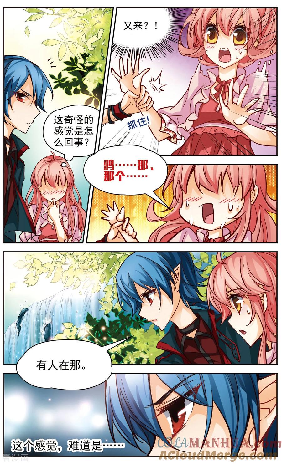 第29话被你握住的双手-谜之魔盒-美国之旅-金鱼（第8张）
