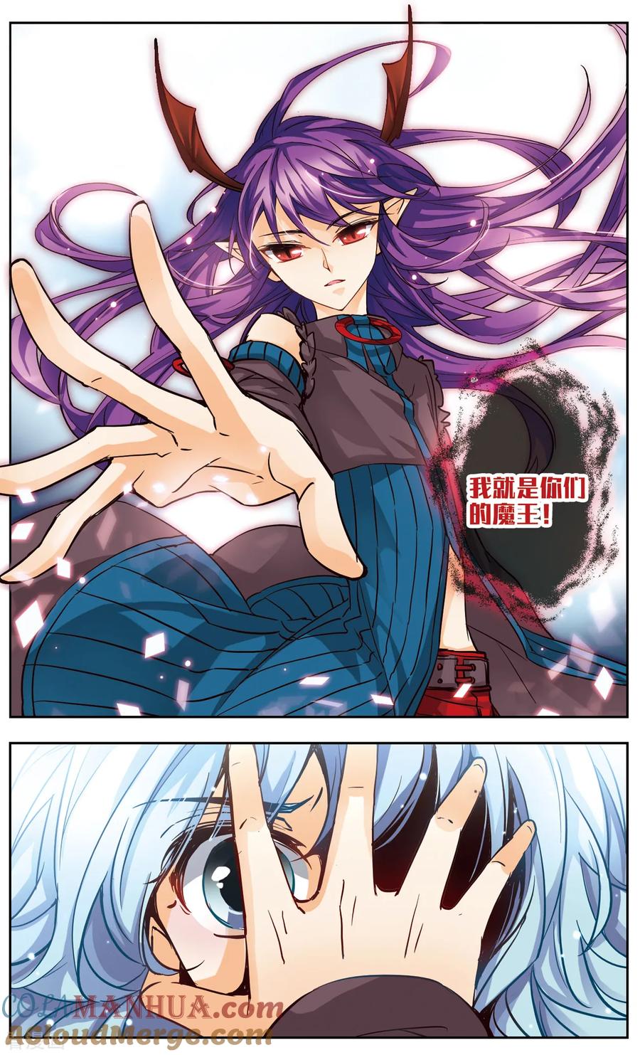 第30话魔王尤金-谜之魔盒-美国之旅-金鱼（第9张）