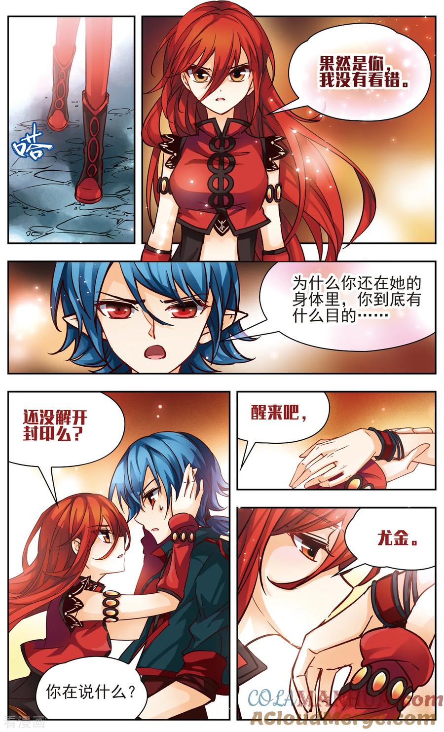 第30话魔王尤金-谜之魔盒-美国之旅-金鱼（第3张）
