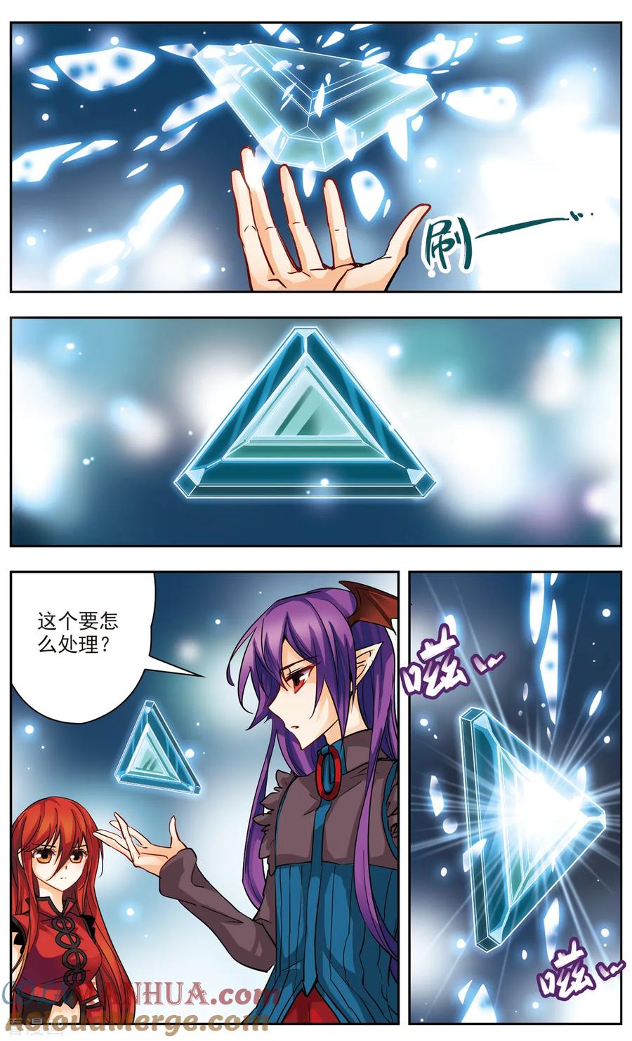 第30话魔王尤金-谜之魔盒-美国之旅-金鱼（第10张）