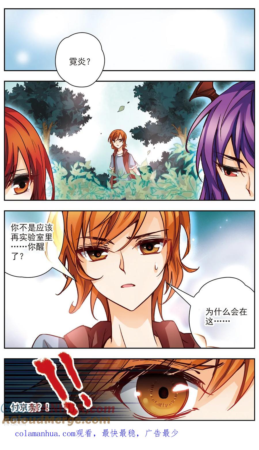 第30话魔王尤金-谜之魔盒-美国之旅-金鱼（第12张）