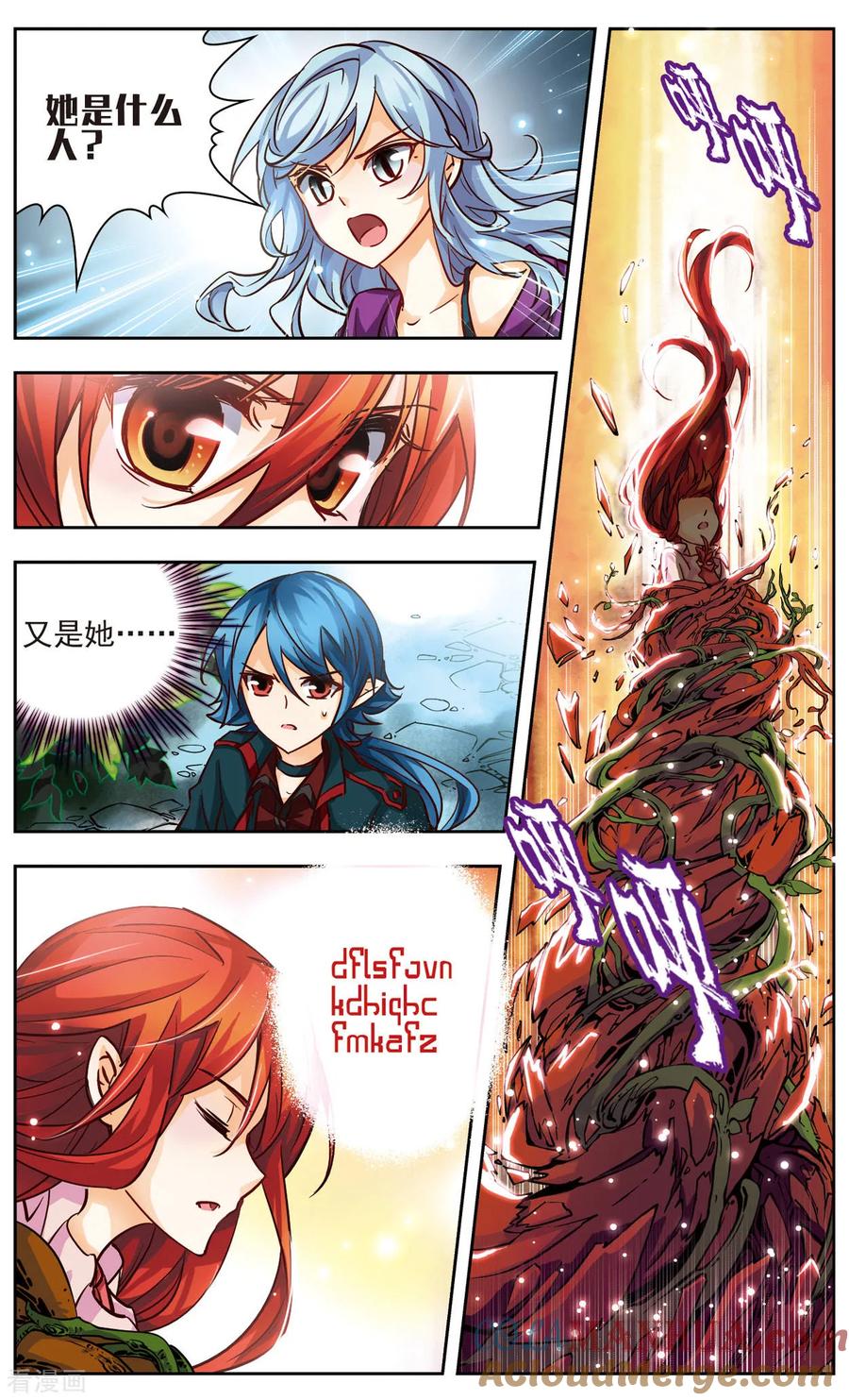 第30话魔王尤金-谜之魔盒-美国之旅-金鱼（第2张）