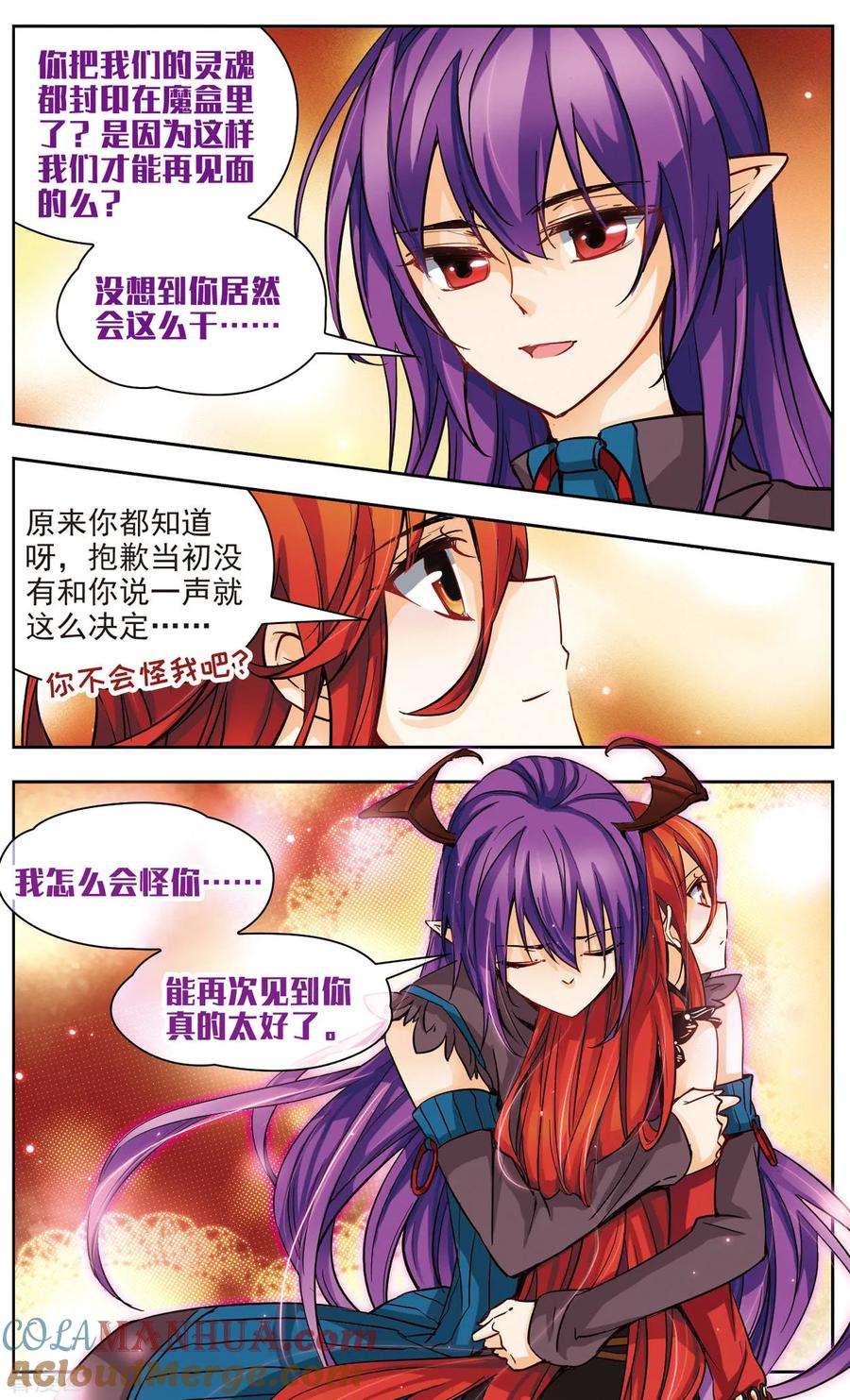 第30话魔王尤金-谜之魔盒-美国之旅-金鱼（第5张）
