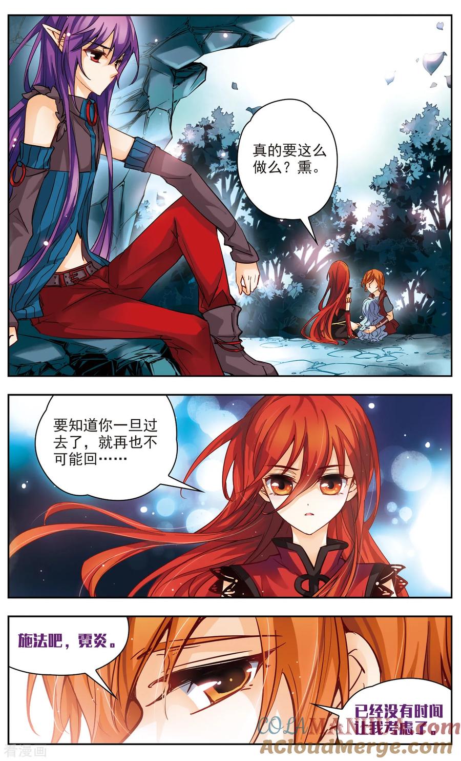 第31话回来的原因-谜之魔盒-美国之旅-金鱼（第2张）