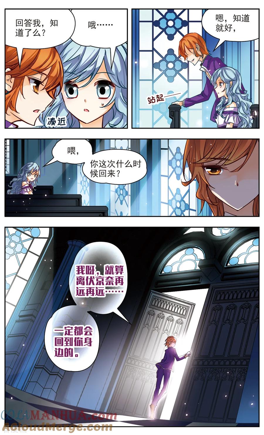 第31话回来的原因-谜之魔盒-美国之旅-金鱼（第7张）