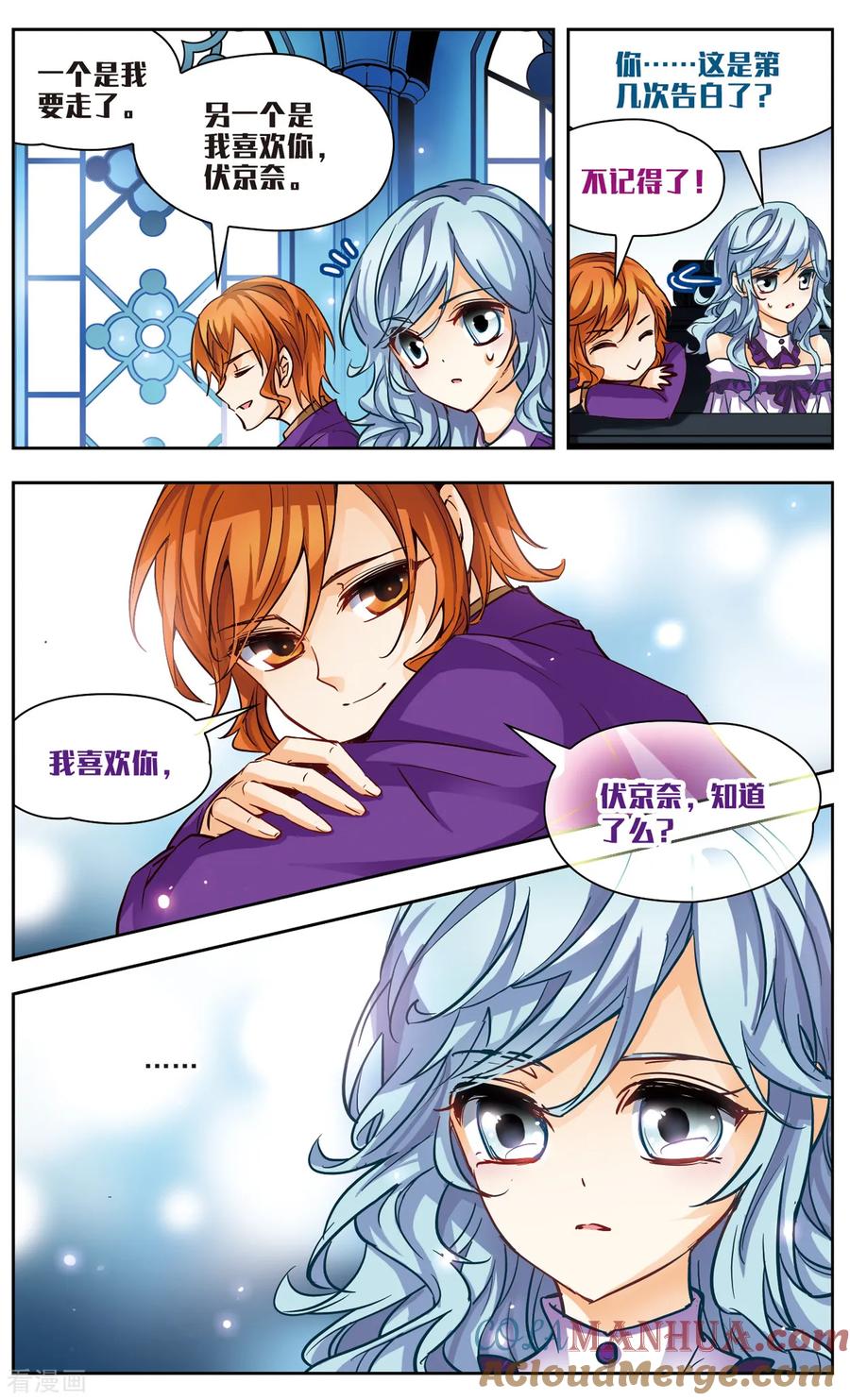 第31话回来的原因-谜之魔盒-美国之旅-金鱼（第6张）
