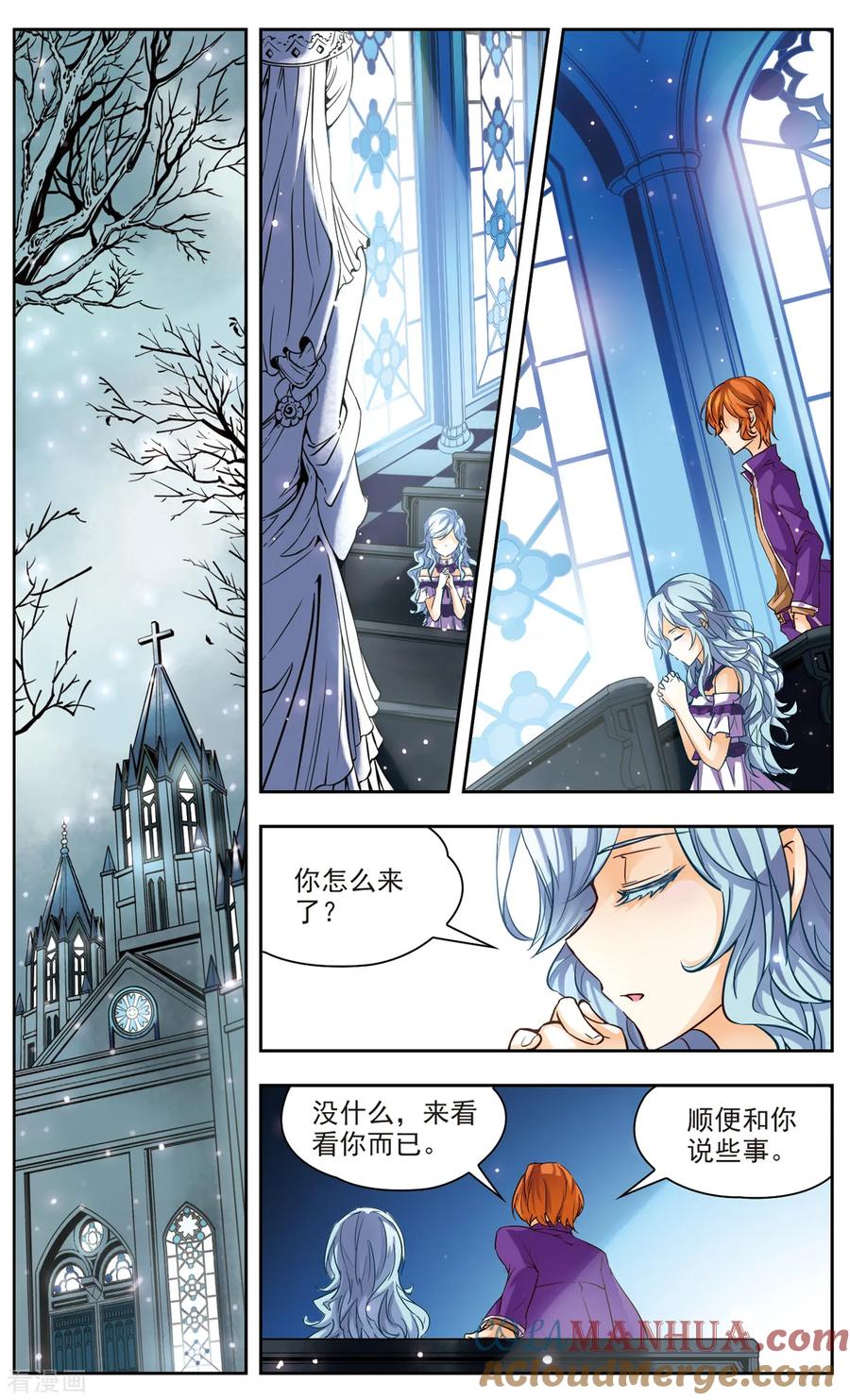 第31话回来的原因-谜之魔盒-美国之旅-金鱼（第5张）