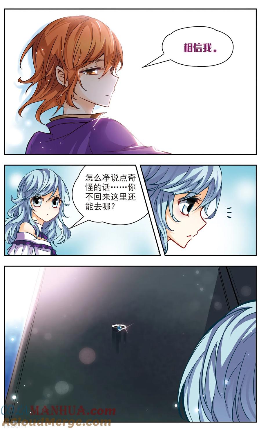 第31话回来的原因-谜之魔盒-美国之旅-金鱼（第8张）