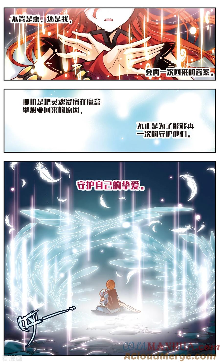 第31话回来的原因-谜之魔盒-美国之旅-金鱼（第4张）