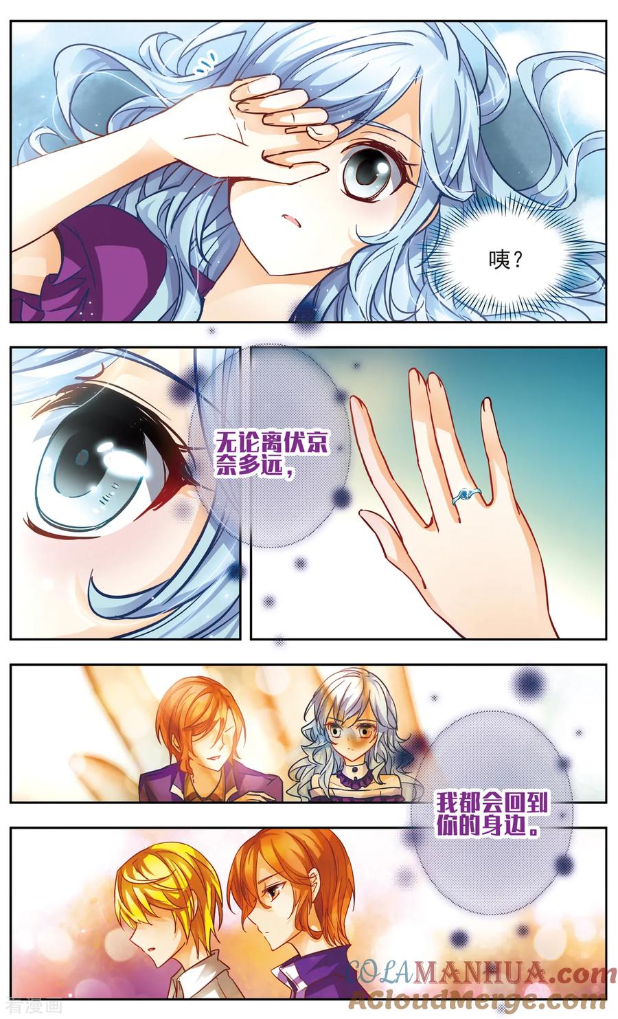第31话回来的原因-谜之魔盒-美国之旅-金鱼（第10张）