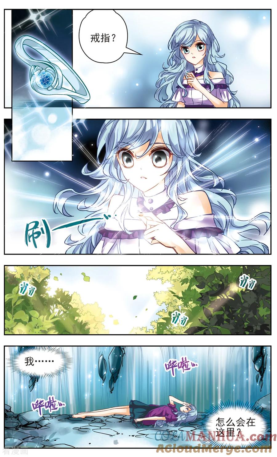 第31话回来的原因-谜之魔盒-美国之旅-金鱼（第9张）