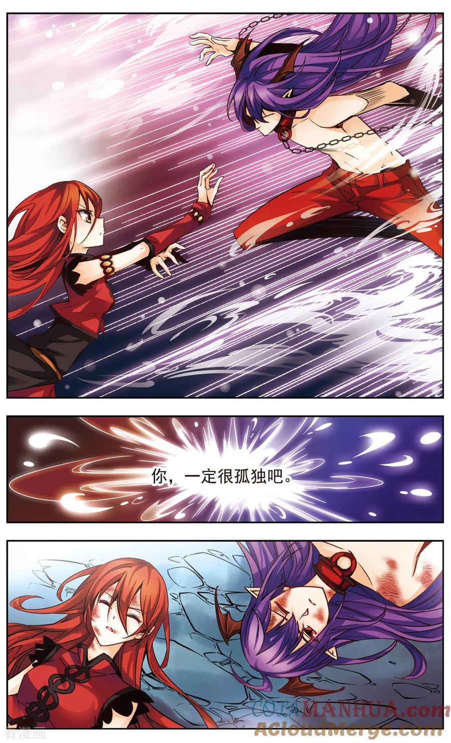 第32话所谓魔王-谜之魔盒-美国之旅-金鱼（第4张）