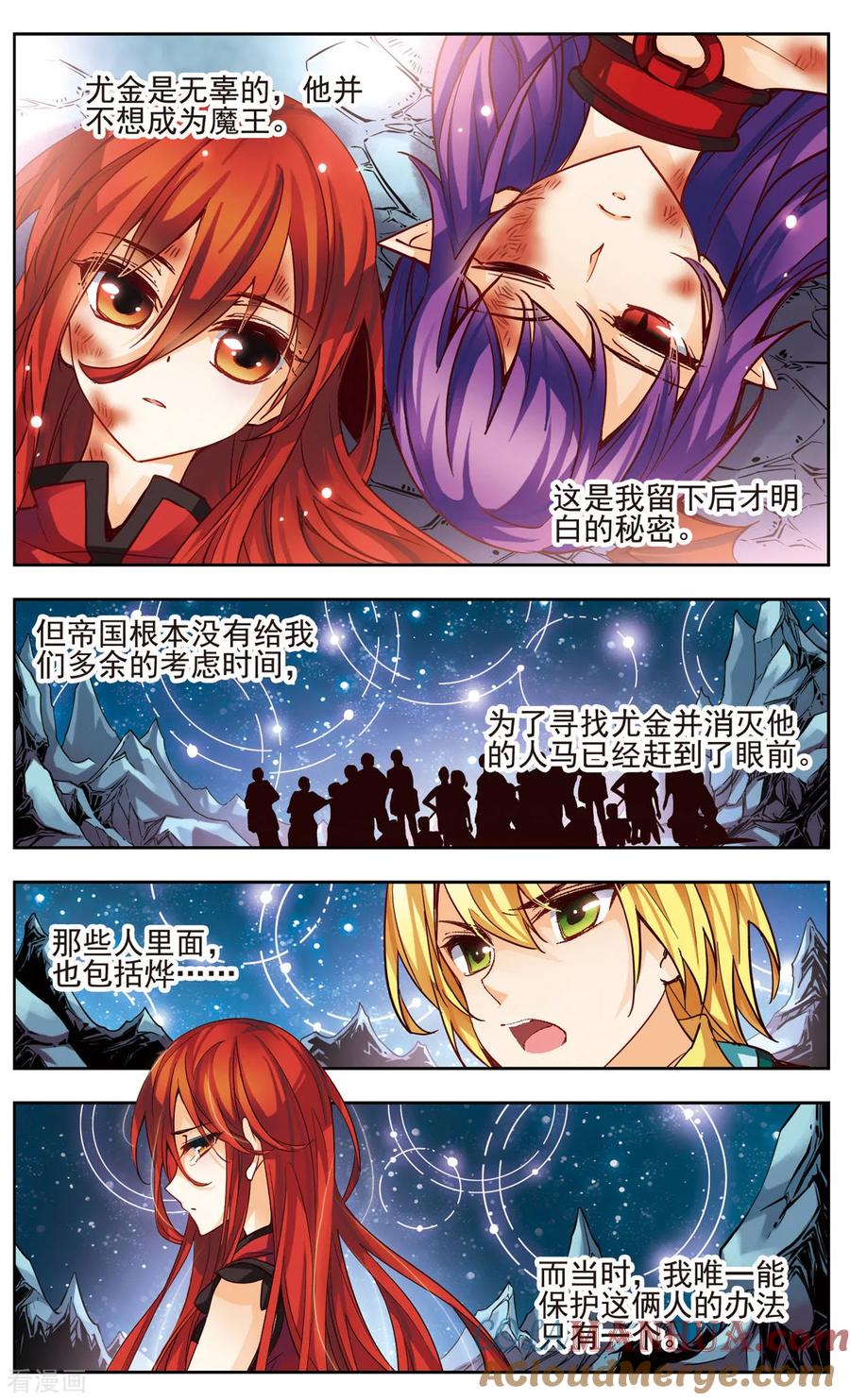 第32话所谓魔王-谜之魔盒-美国之旅-金鱼（第5张）