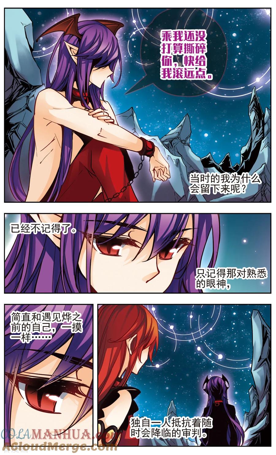 第32话所谓魔王-谜之魔盒-美国之旅-金鱼（第3张）