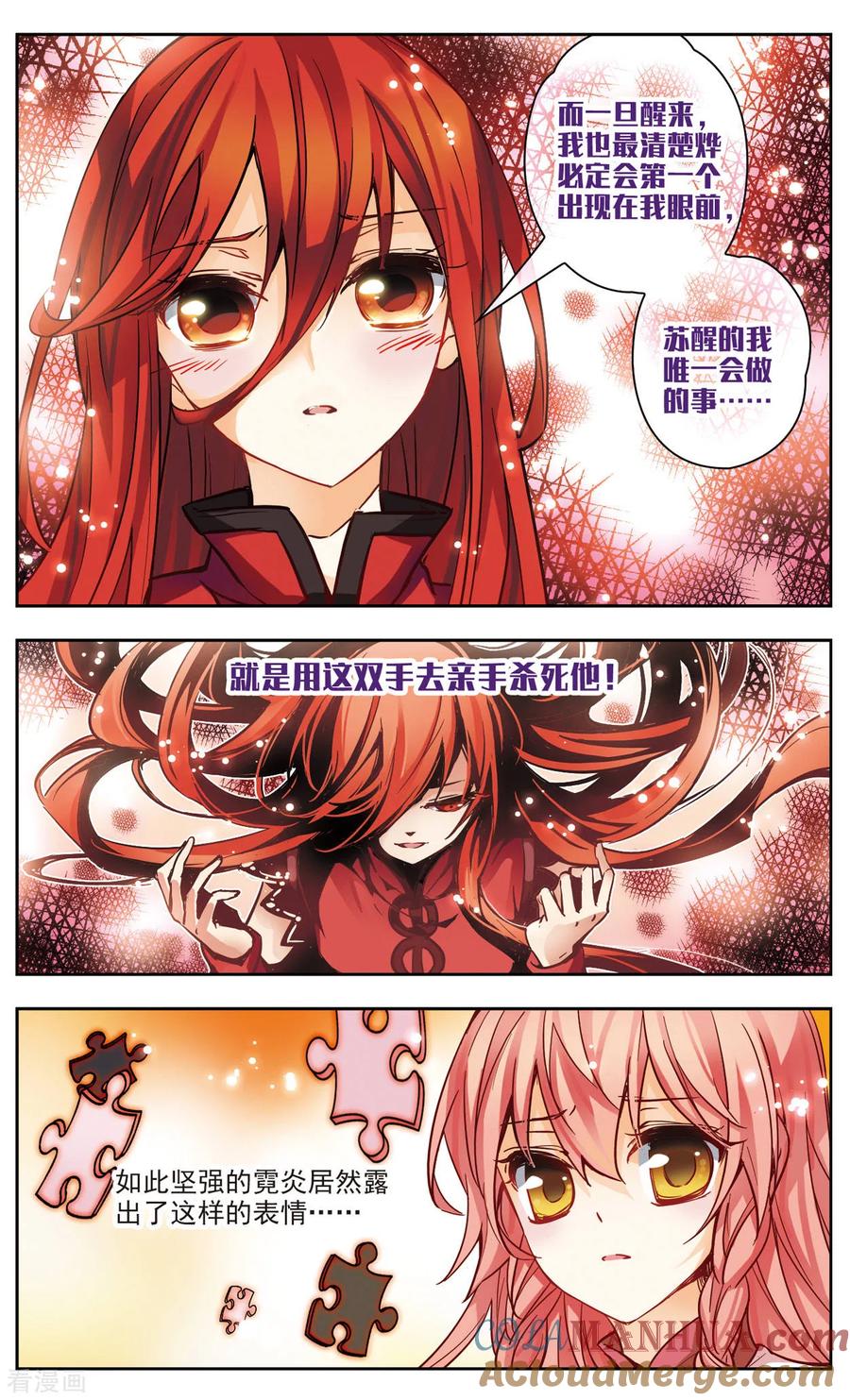 第32话所谓魔王-谜之魔盒-美国之旅-金鱼（第10张）