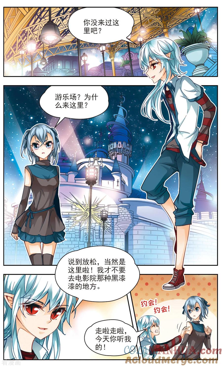 第33话约会-谜之魔盒-美国之旅-金鱼（第5张）