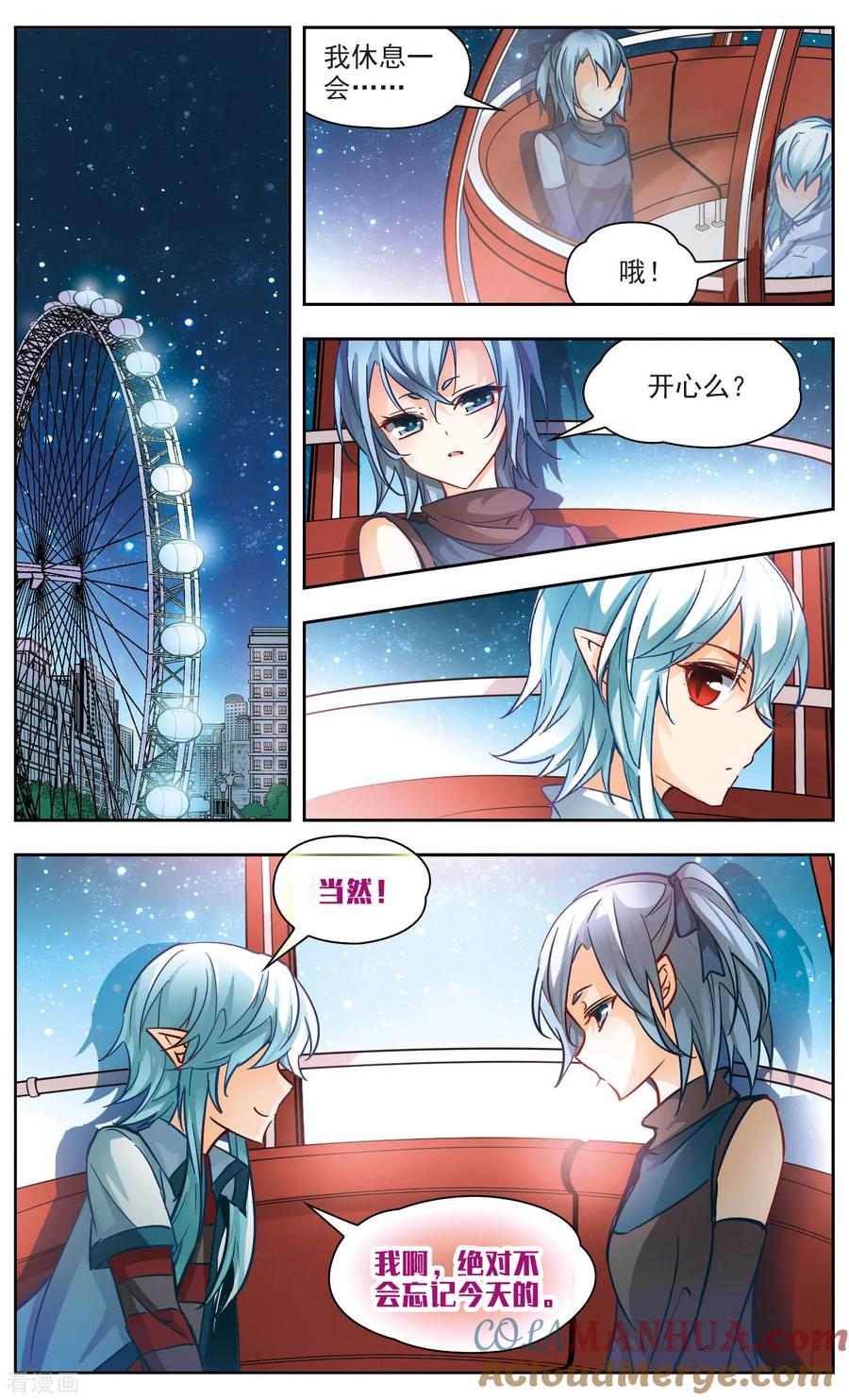 第33话约会-谜之魔盒-美国之旅-金鱼（第7张）