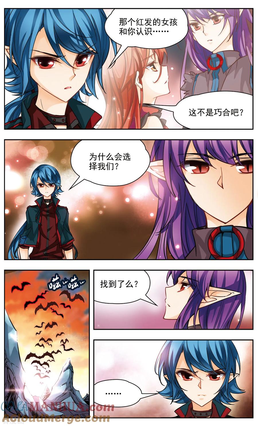 第33话约会-谜之魔盒-美国之旅-金鱼（第3张）