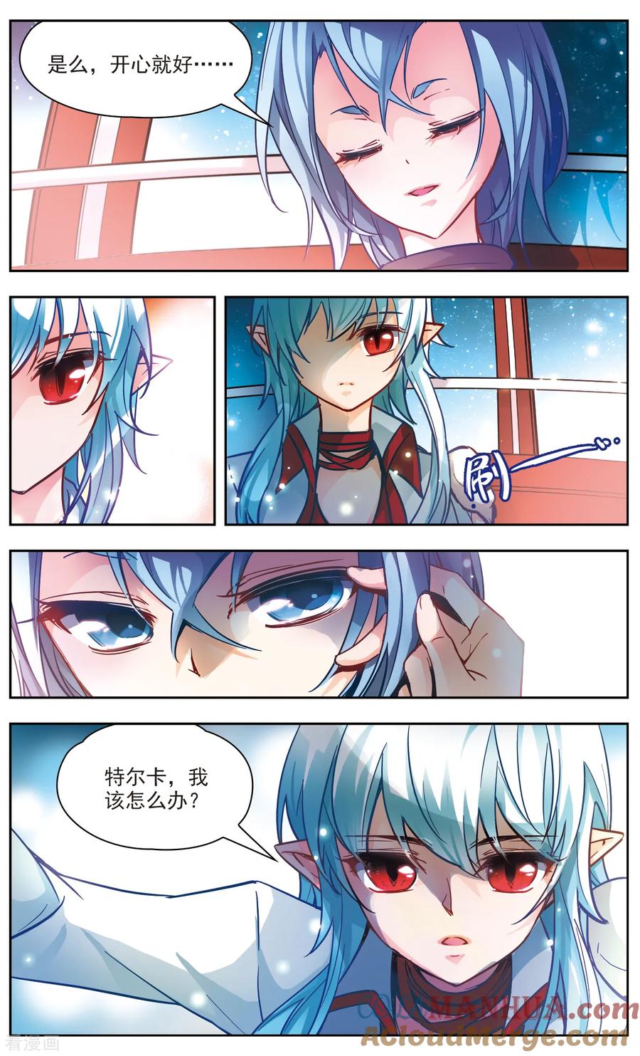 第33话约会-谜之魔盒-美国之旅-金鱼（第8张）
