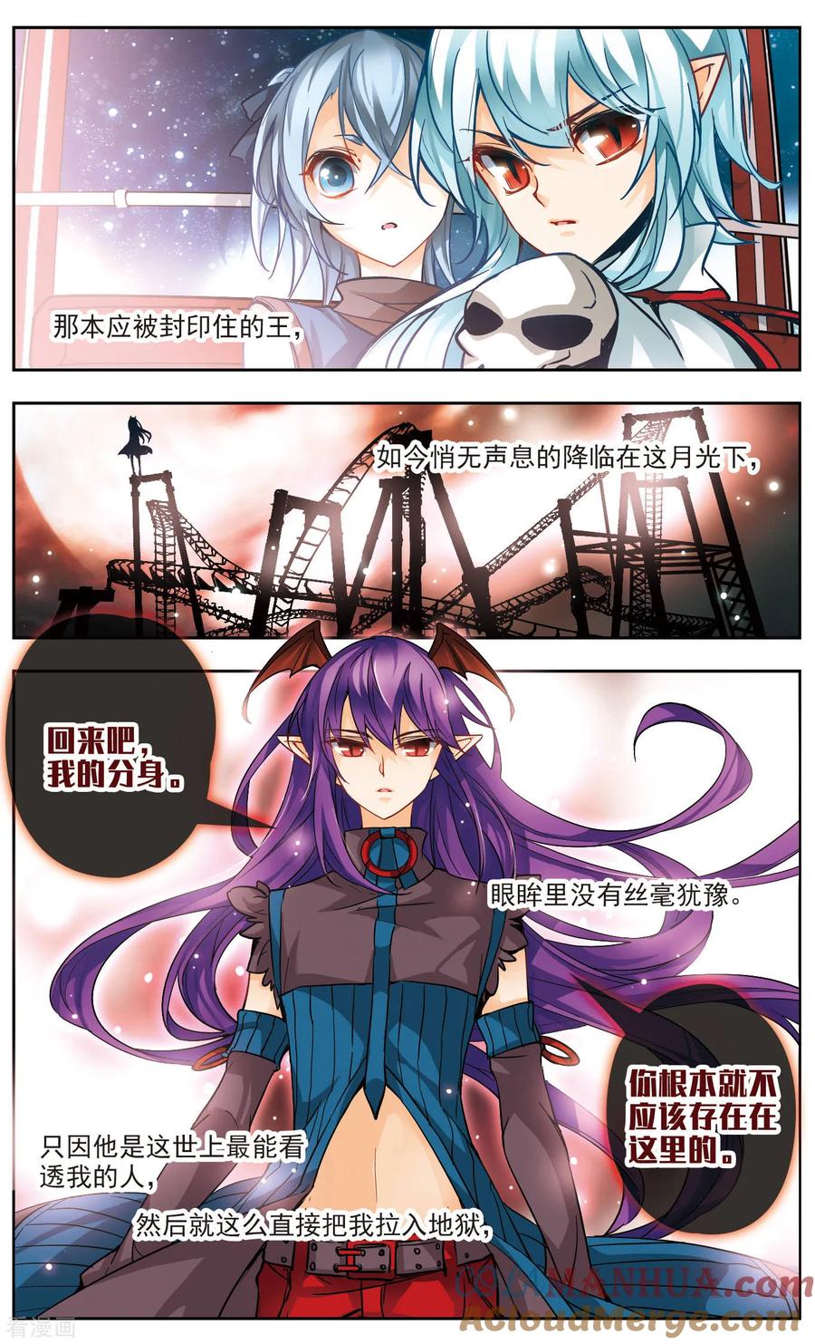 第33话约会-谜之魔盒-美国之旅-金鱼（第10张）