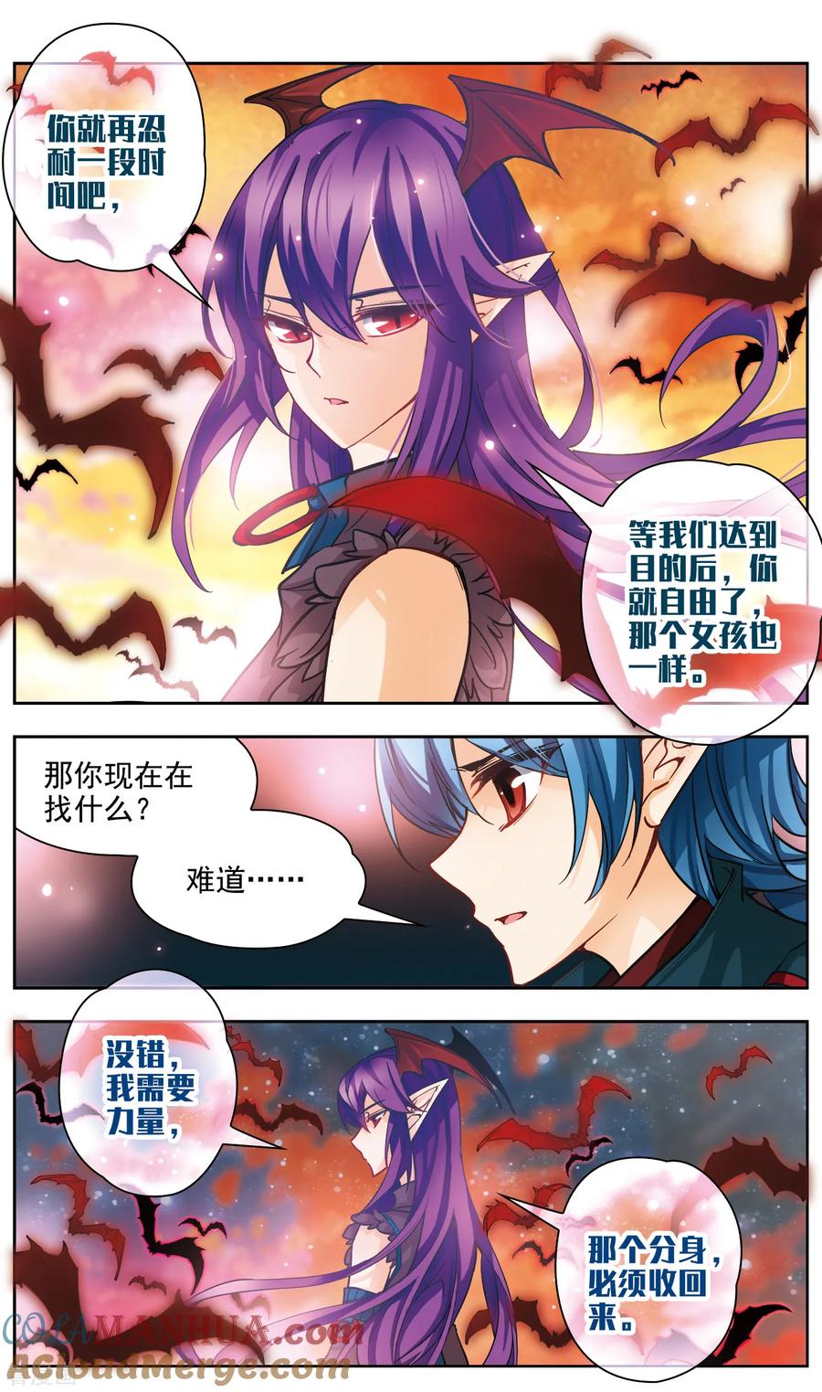 第33话约会-谜之魔盒-美国之旅-金鱼（第4张）