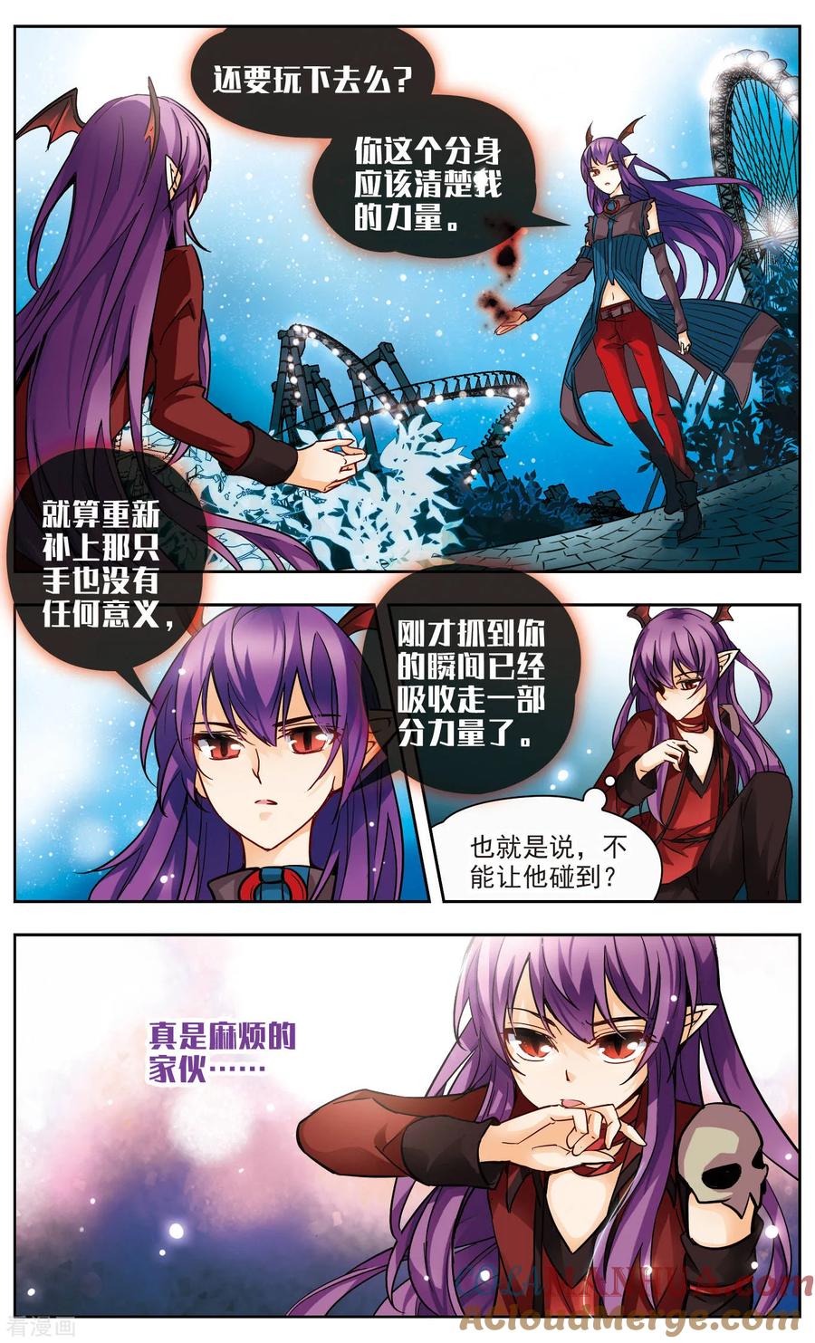 第34话晨星的决定-谜之魔盒-美国之旅-金鱼（第3张）