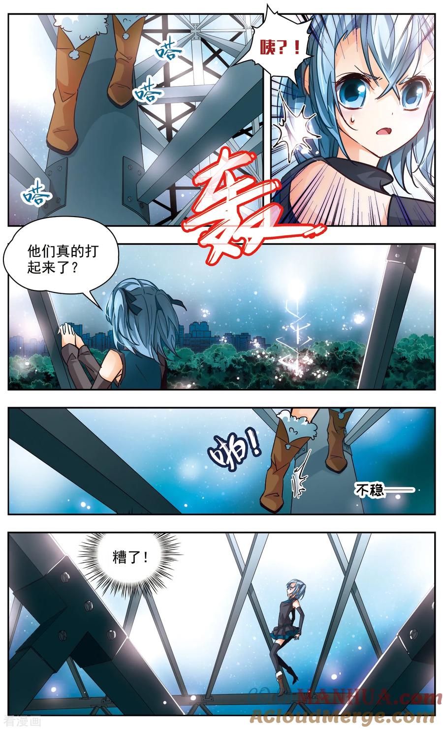 第34话晨星的决定-谜之魔盒-美国之旅-金鱼（第7张）