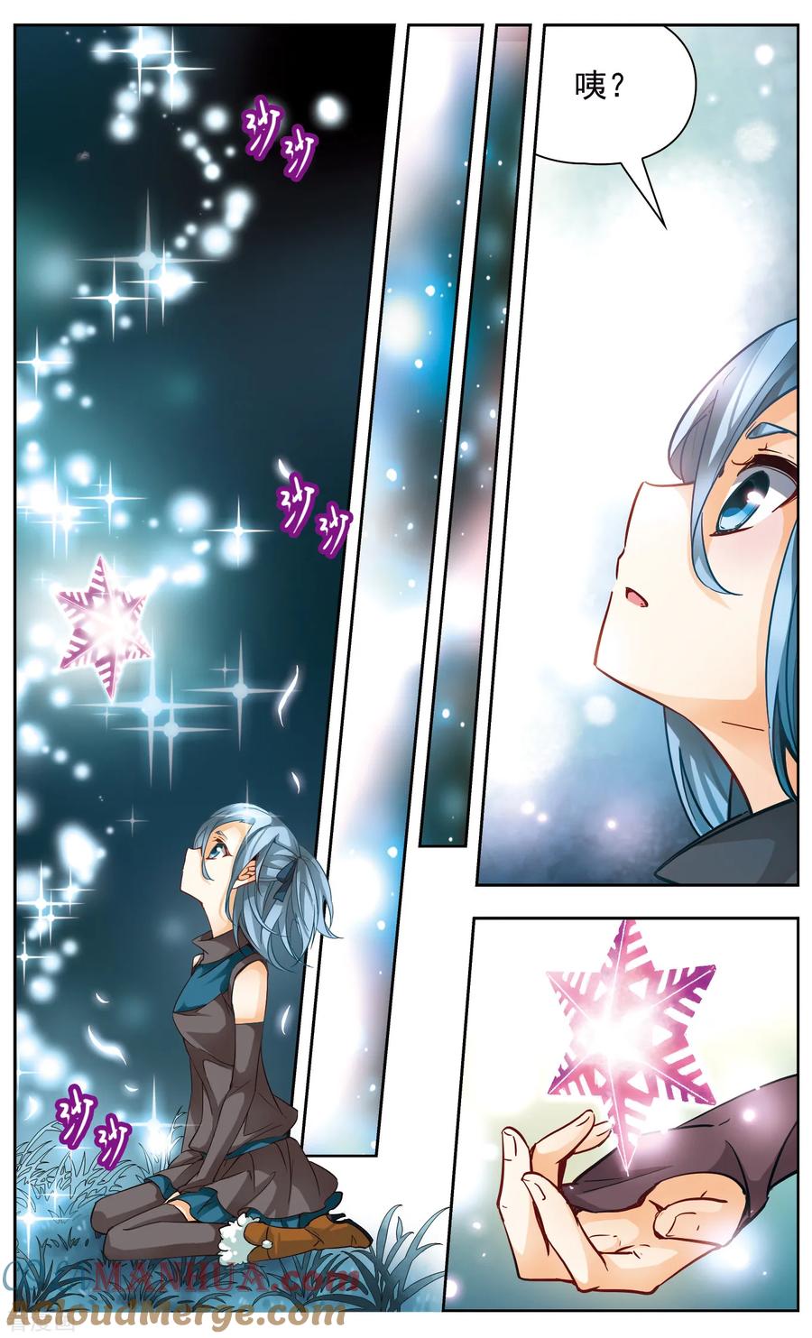 第35话把他还给我-谜之魔盒-美国之旅-金鱼（第4张）