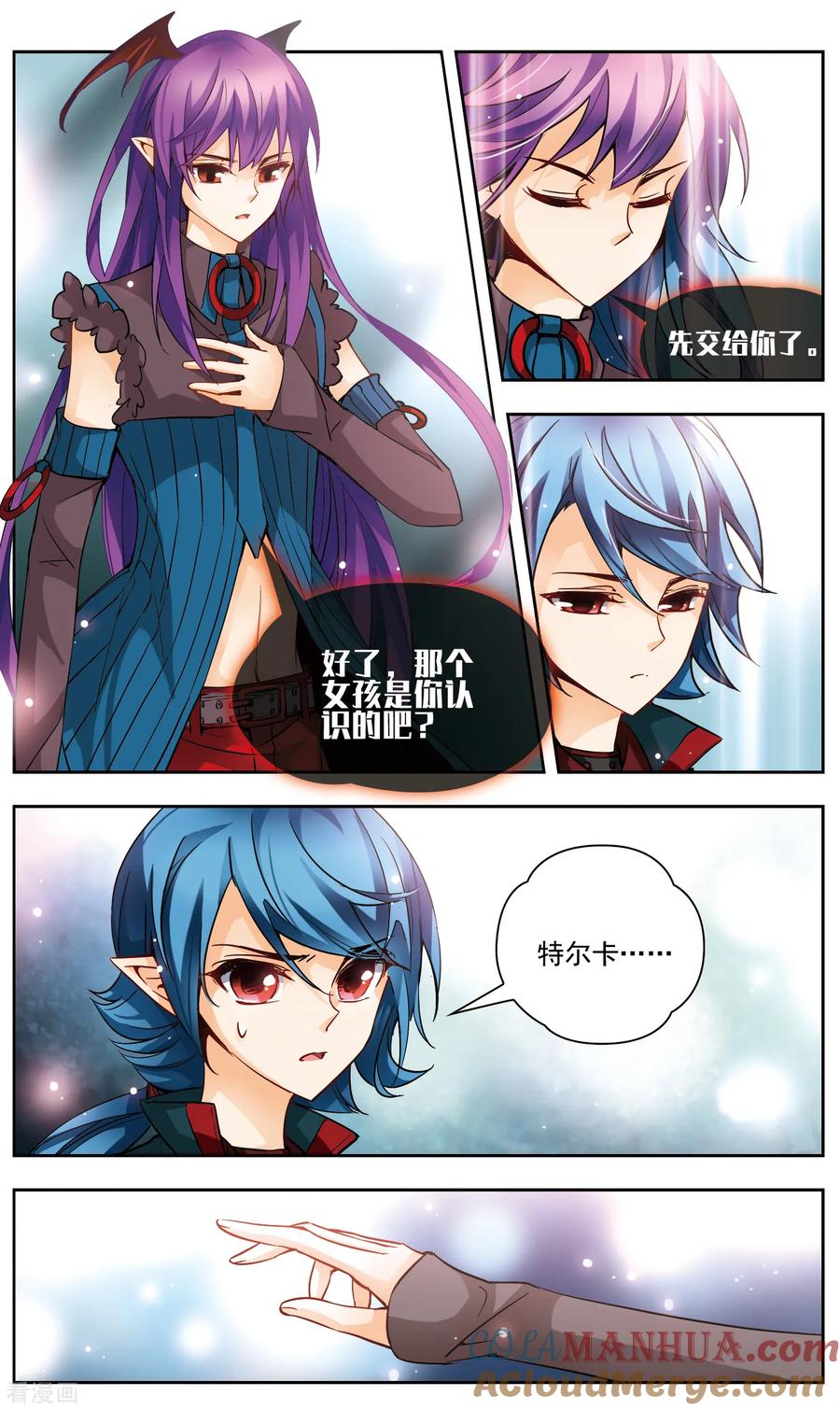 第35话把他还给我-谜之魔盒-美国之旅-金鱼（第5张）