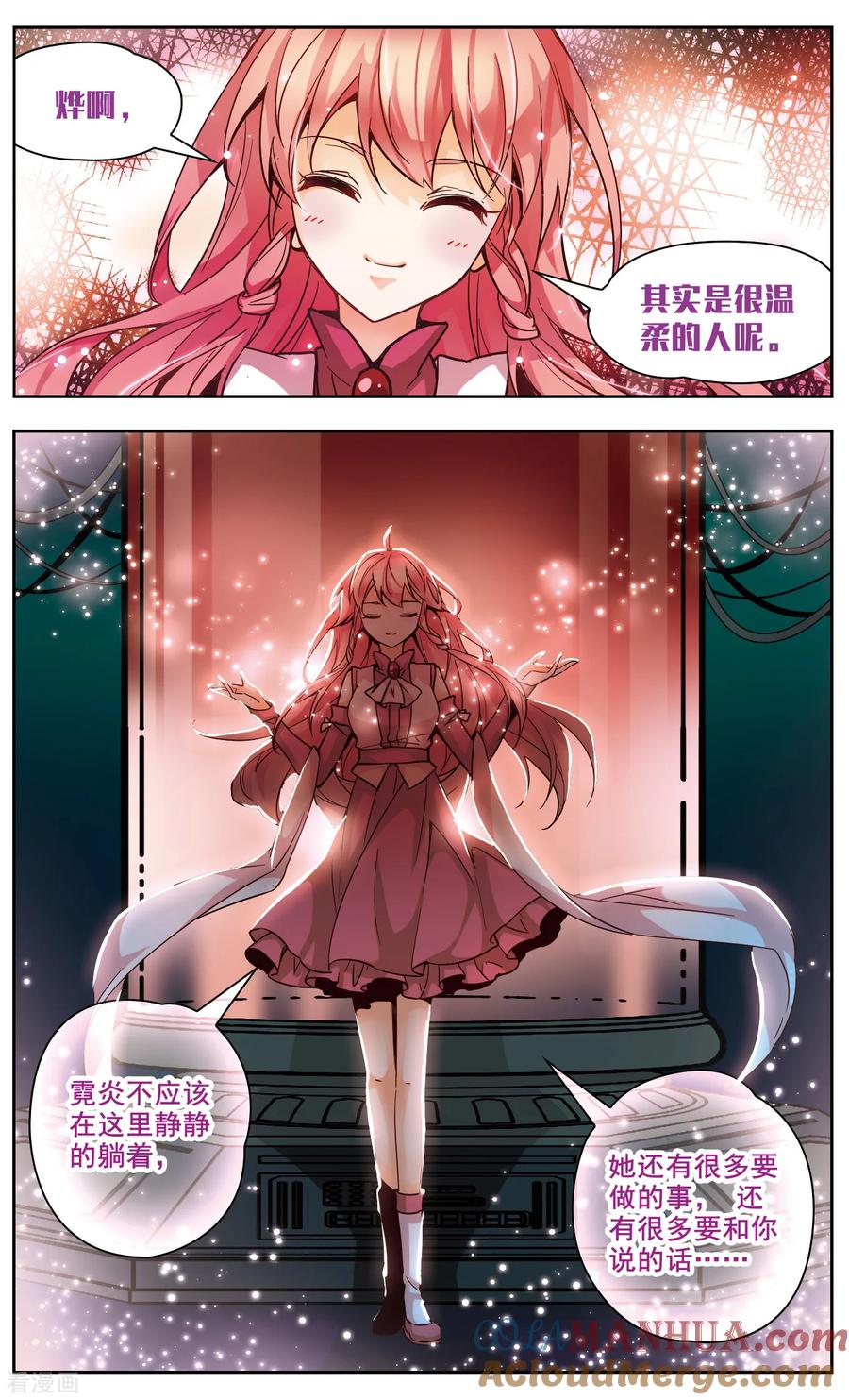 第36话秘密的演出-谜之魔盒-美国之旅-金鱼（第5张）