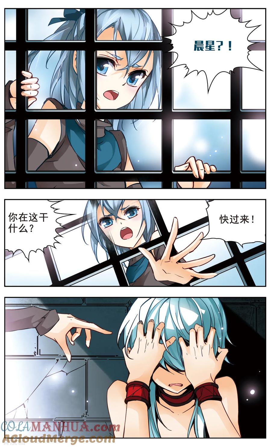 第37话回到你身边-谜之魔盒-美国之旅-金鱼（第3张）