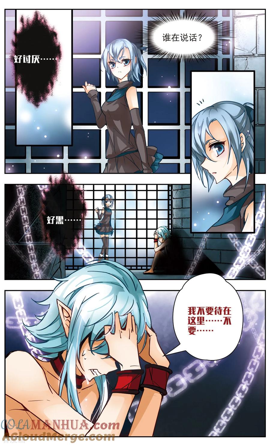 第37话回到你身边-谜之魔盒-美国之旅-金鱼（第2张）