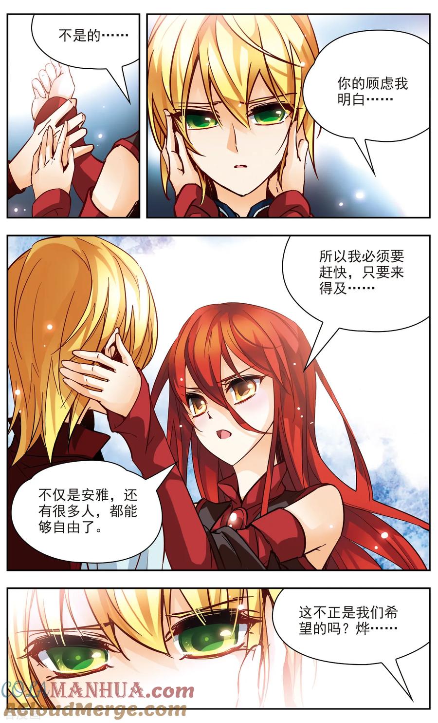 第37话回到你身边-谜之魔盒-美国之旅-金鱼（第8张）