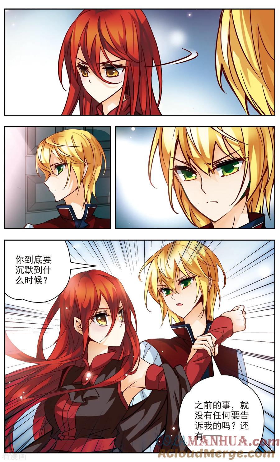 第37话回到你身边-谜之魔盒-美国之旅-金鱼（第6张）