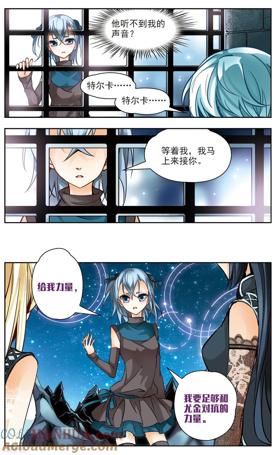第37话回到你身边-谜之魔盒-美国之旅-金鱼（第4张）