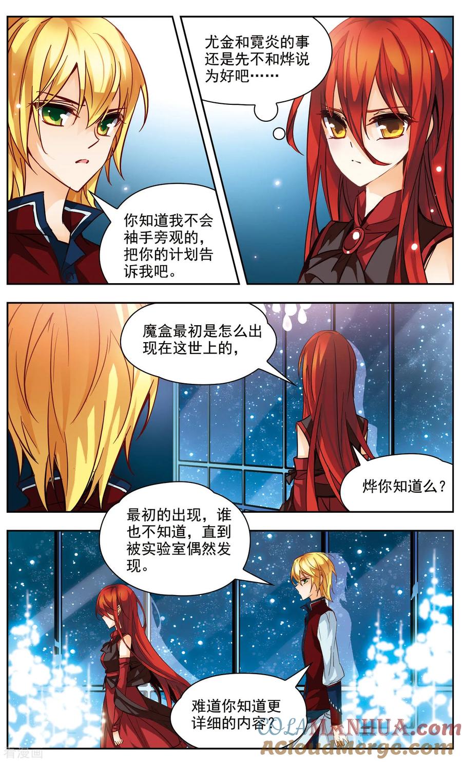 第37话回到你身边-谜之魔盒-美国之旅-金鱼（第10张）