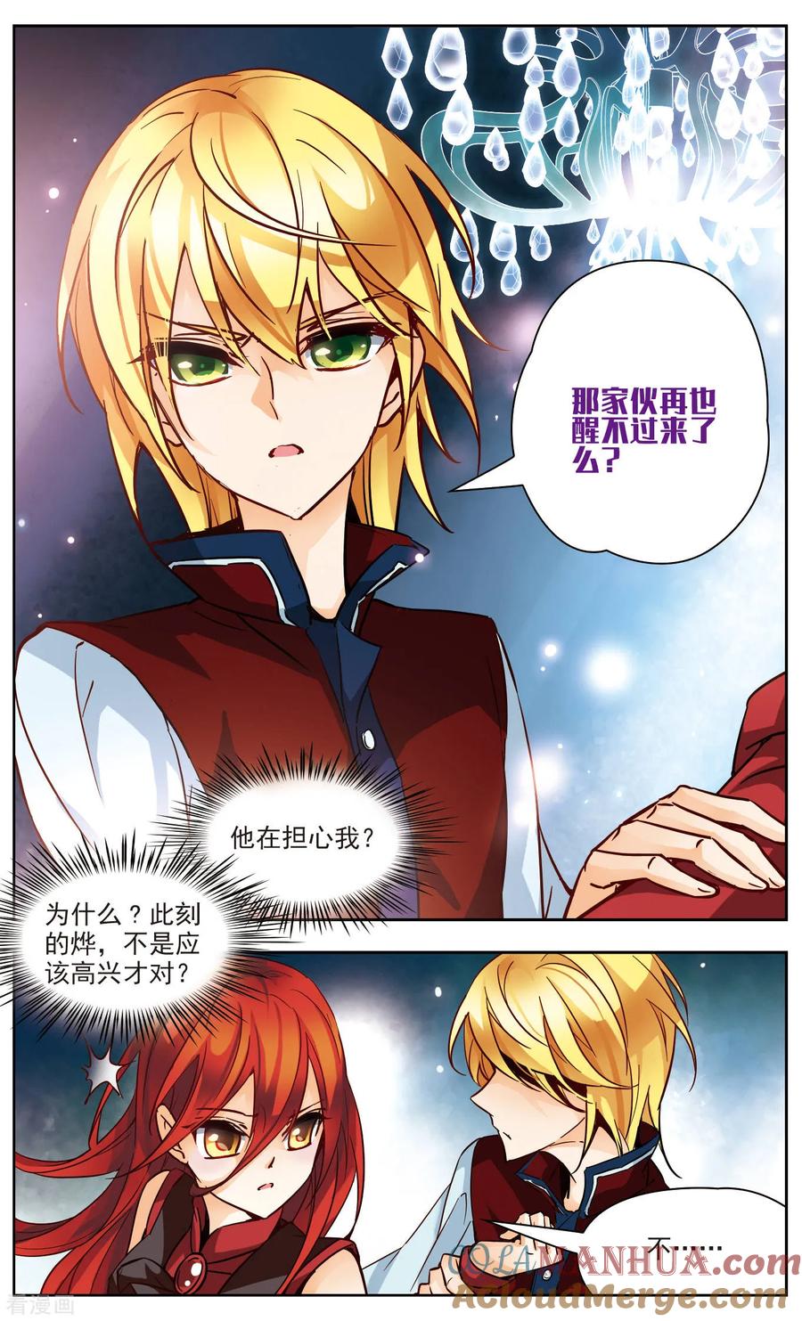第37话回到你身边-谜之魔盒-美国之旅-金鱼（第7张）