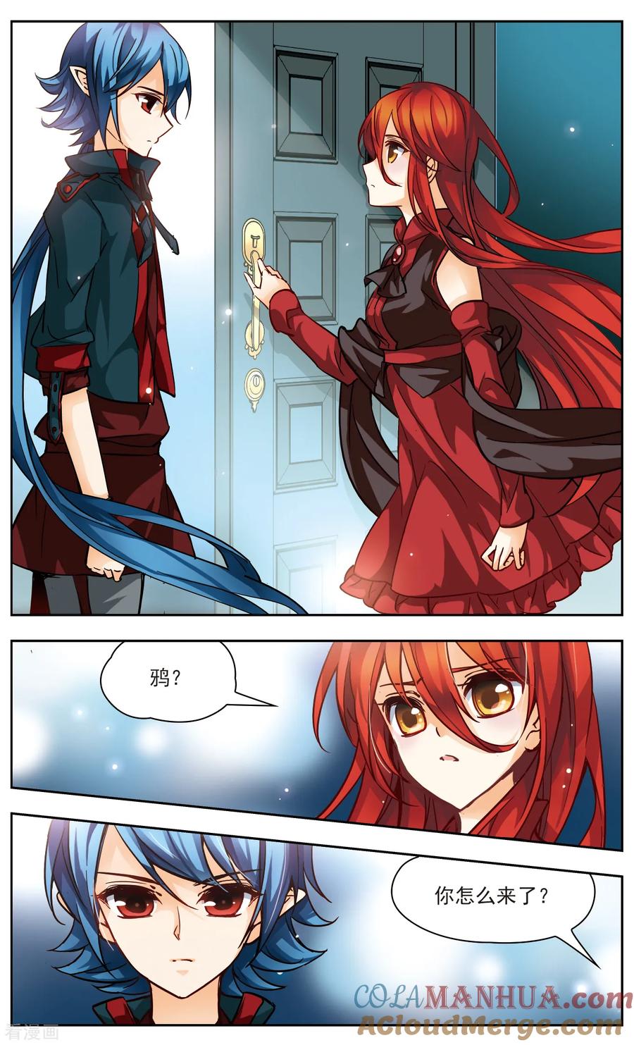 第38话请你转告她-谜之魔盒-美国之旅-金鱼（第9张）