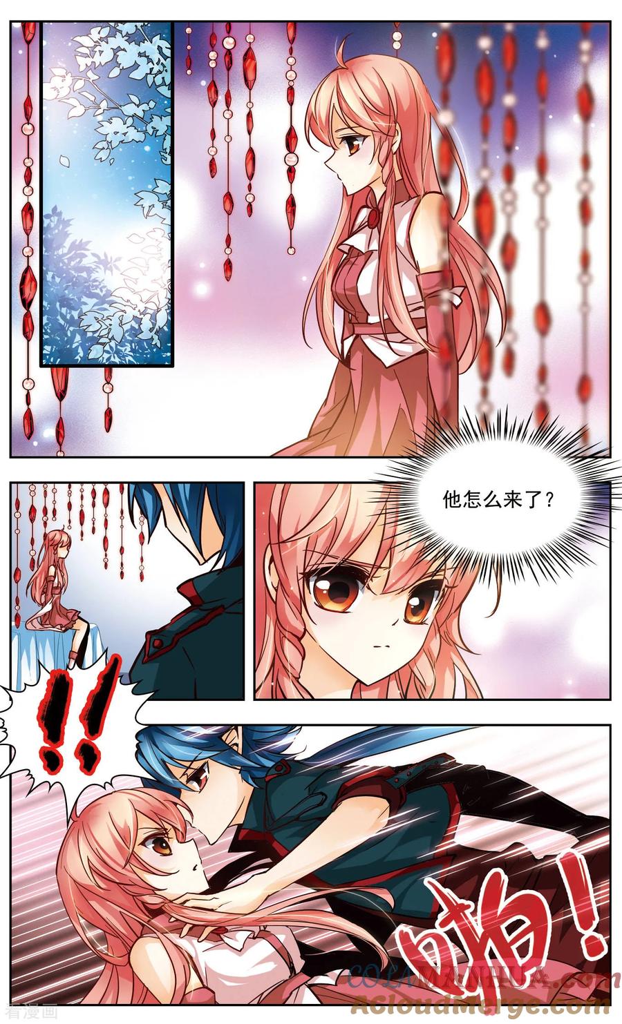 第38话请你转告她-谜之魔盒-美国之旅-金鱼（第2张）
