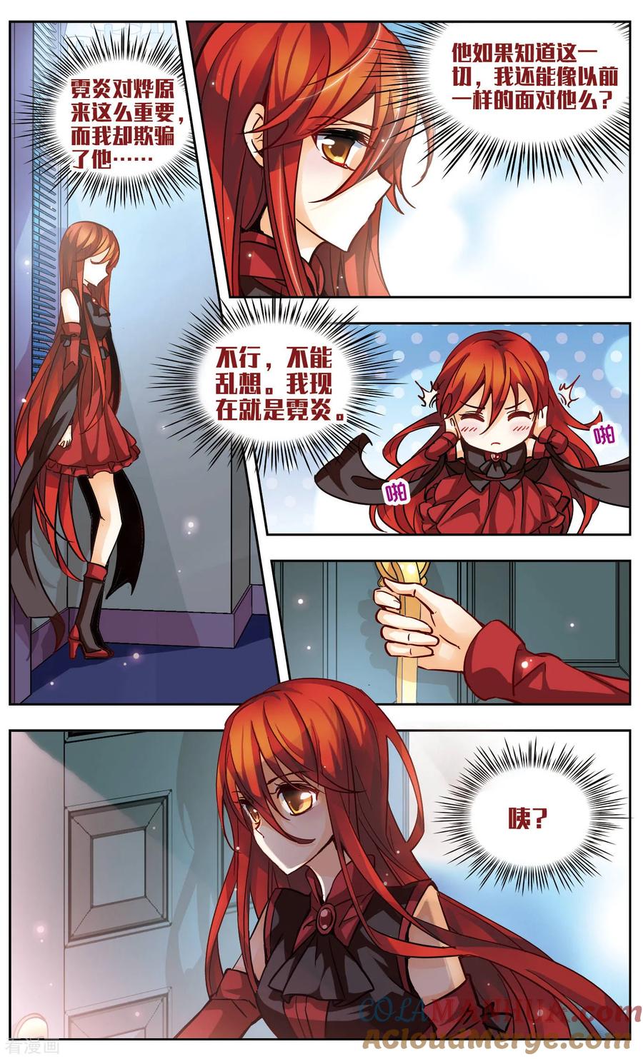 第38话请你转告她-谜之魔盒-美国之旅-金鱼（第8张）