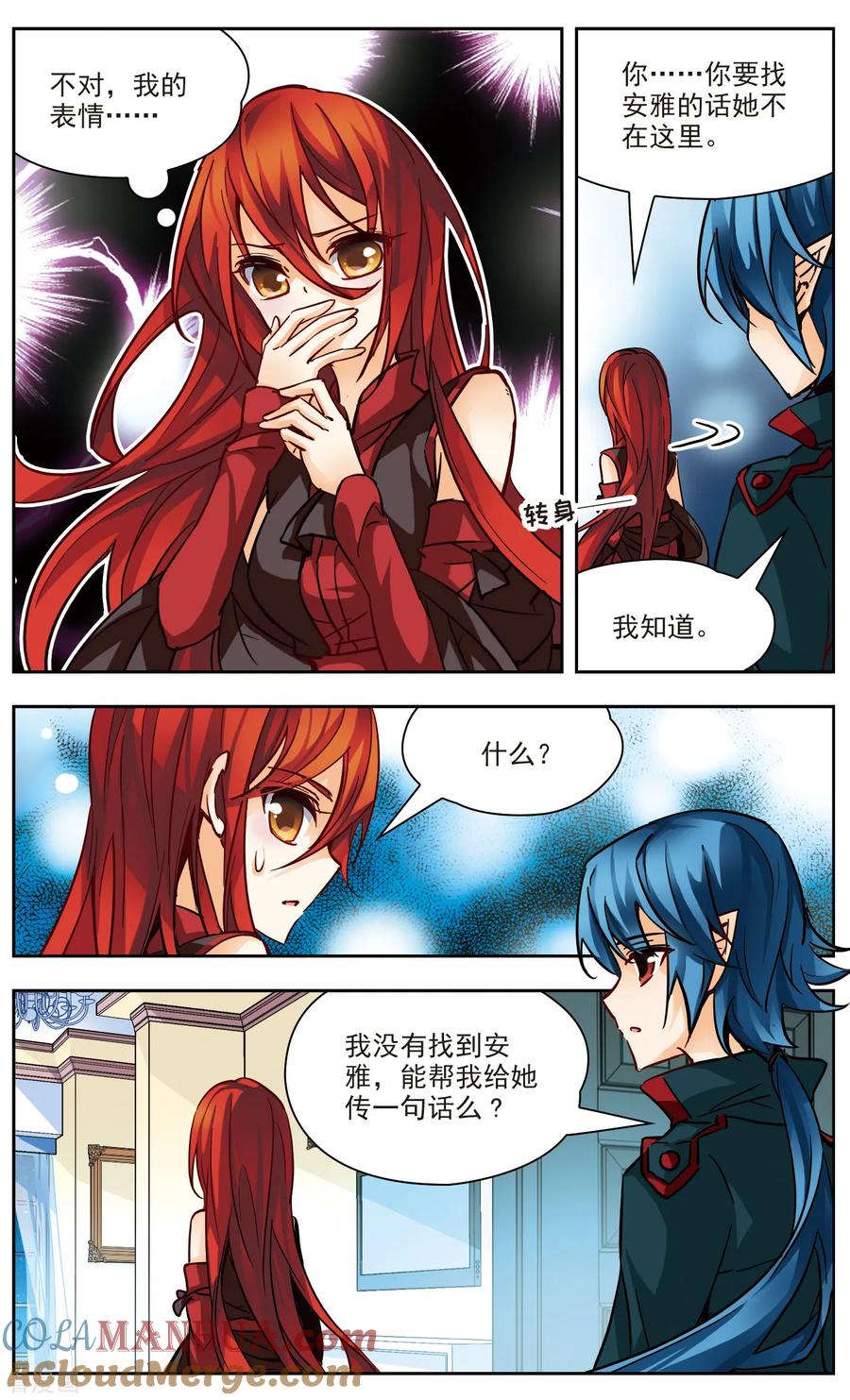 第38话请你转告她-谜之魔盒-美国之旅-金鱼（第10张）
