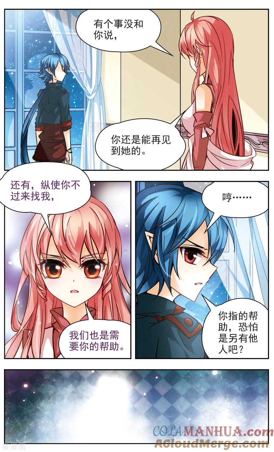 第38话请你转告她-谜之魔盒-美国之旅-金鱼（第7张）
