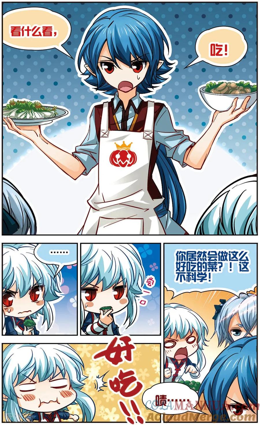 第3话眼泪的味道-谜之魔盒-美国之旅-金鱼（第3张）