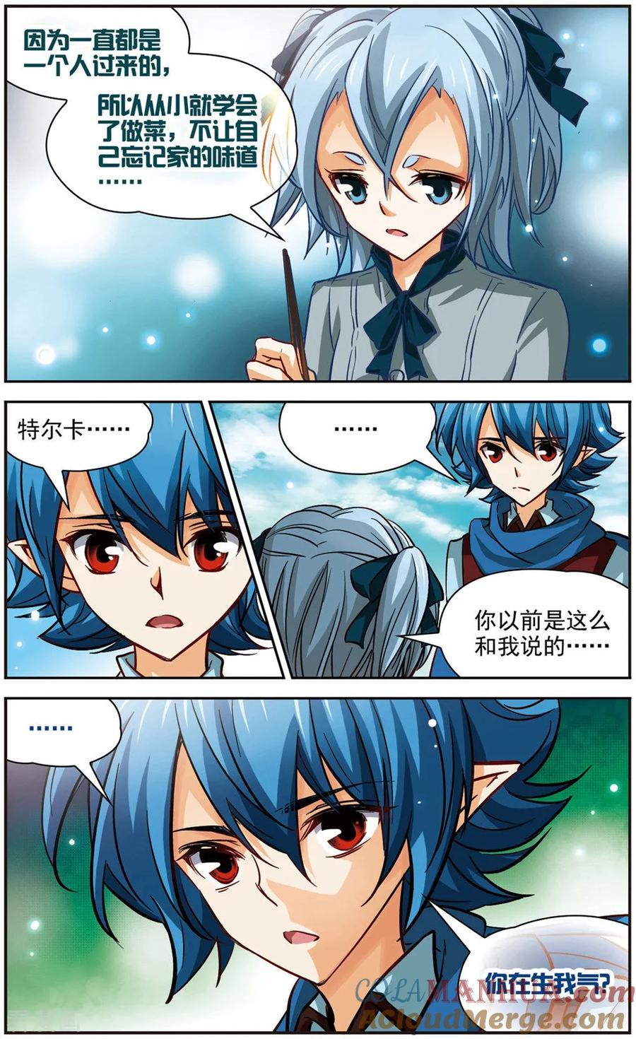 第3话眼泪的味道-谜之魔盒-美国之旅-金鱼（第4张）