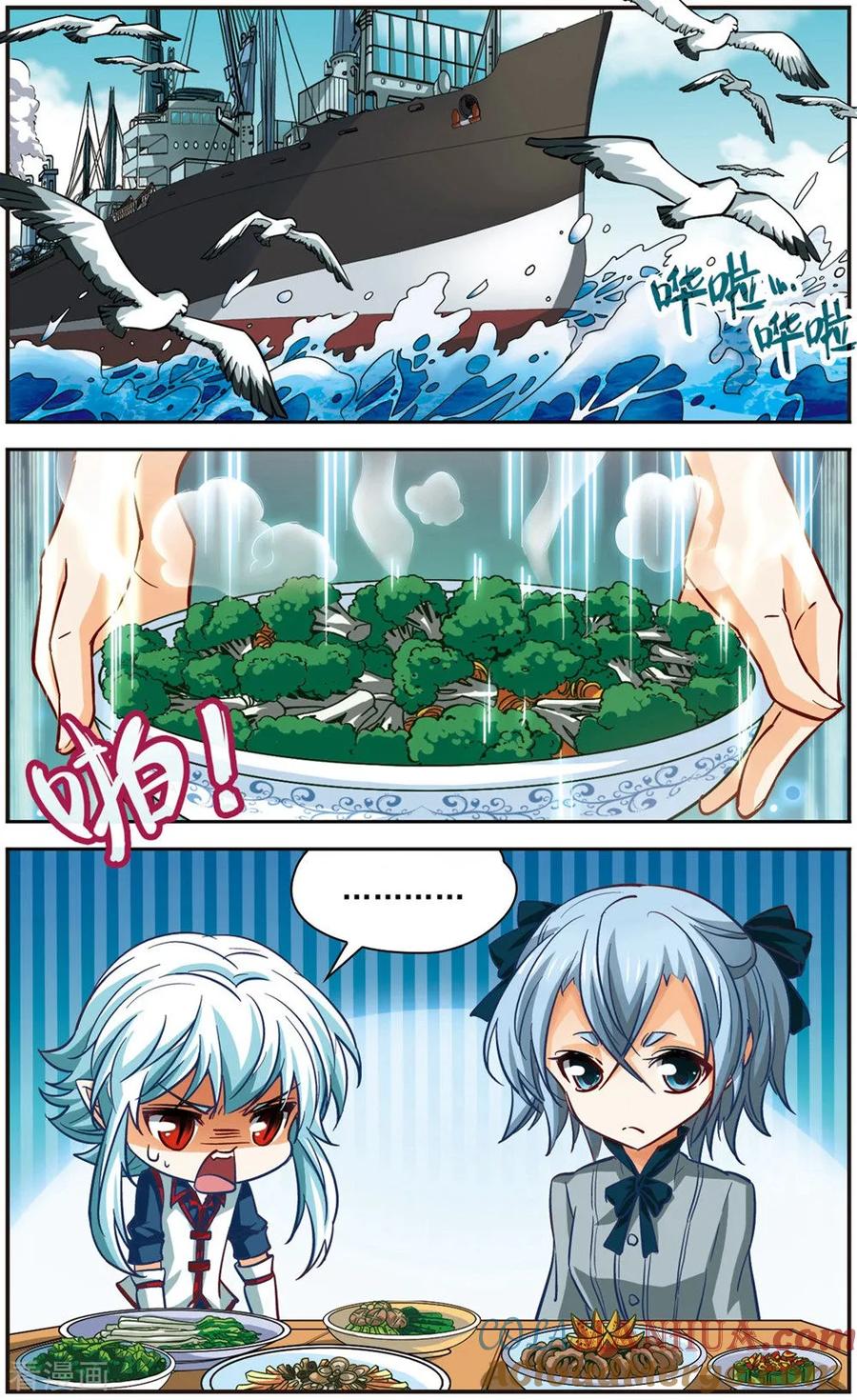 第3话眼泪的味道-谜之魔盒-美国之旅-金鱼（第2张）