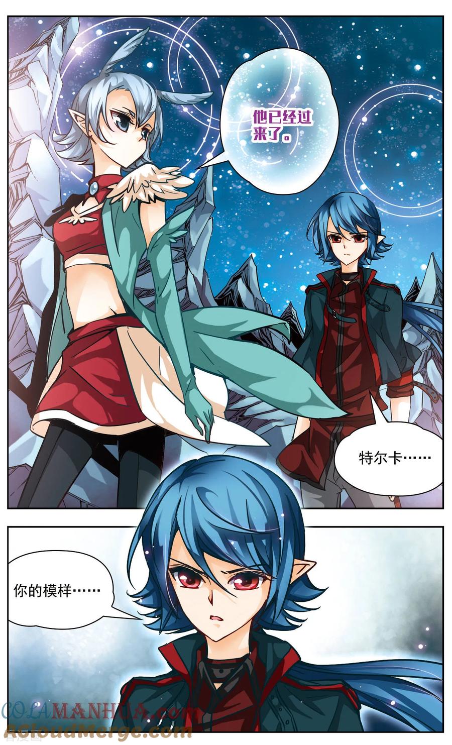 第39话选择-谜之魔盒-美国之旅-金鱼（第7张）
