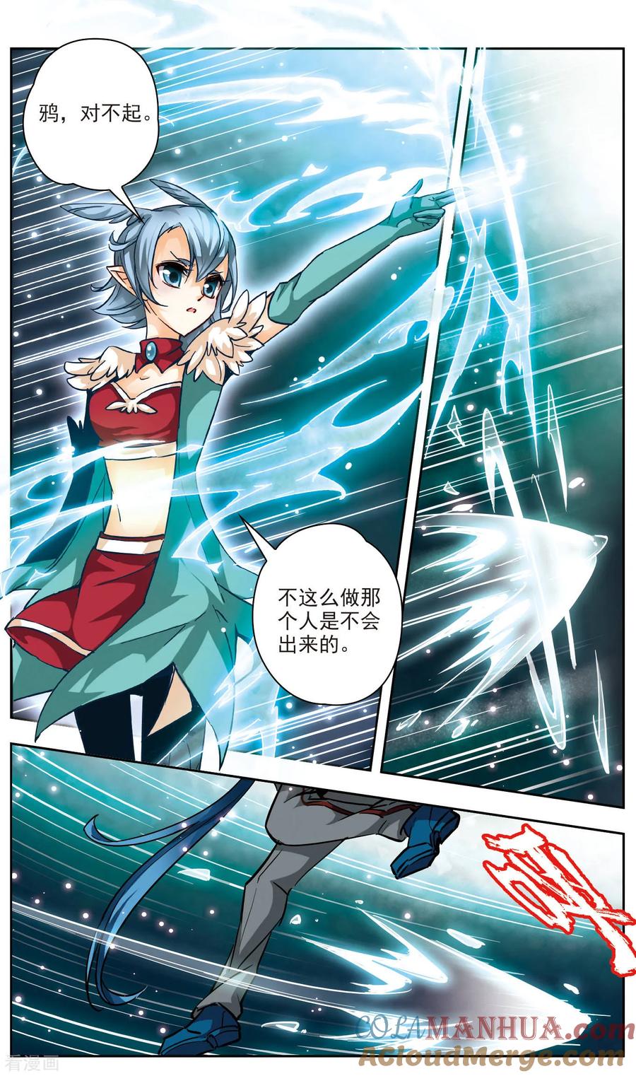 第39话选择-谜之魔盒-美国之旅-金鱼（第9张）