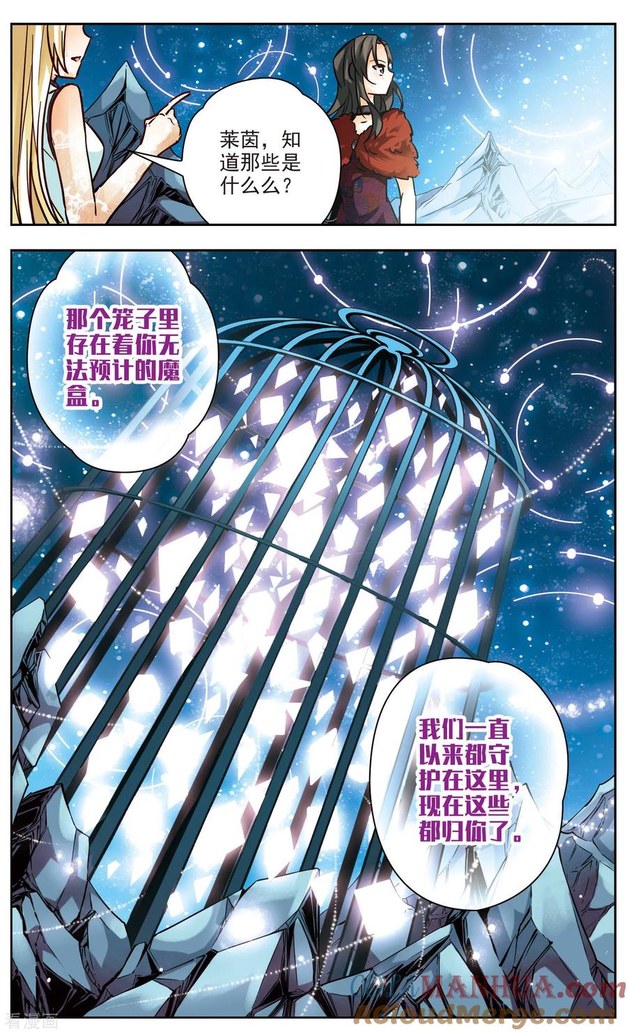 第39话选择-谜之魔盒-美国之旅-金鱼（第3张）